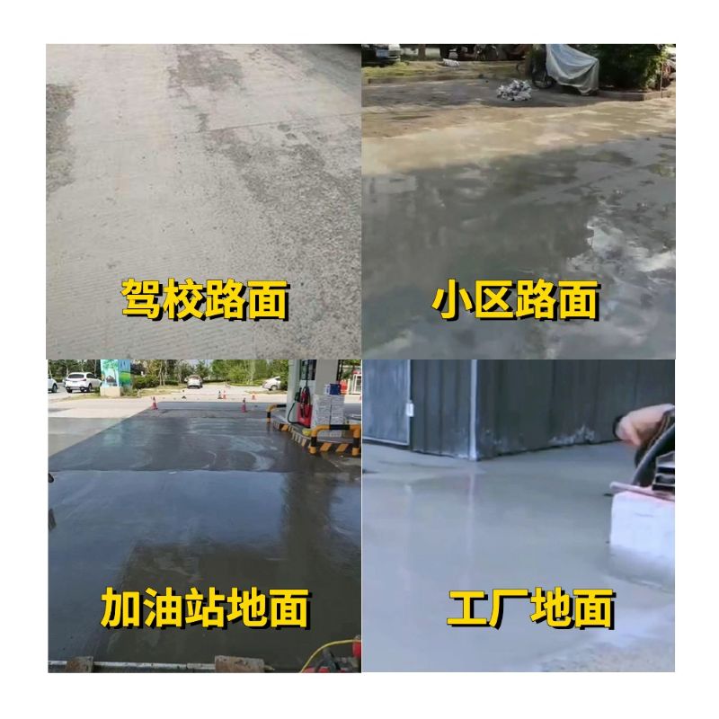 新北市老旧道路翻新快速解决方案