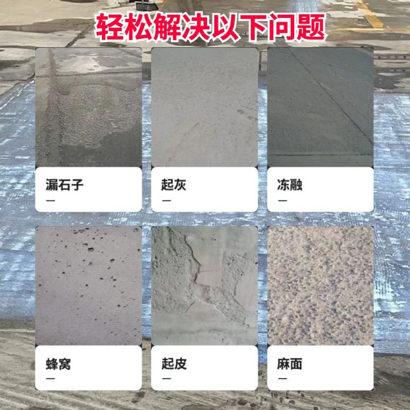 新北市低碳市政修补材料简单快速修补道路恢复交通